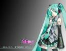 【初音ミク】 流れるメロディ　奏でる旋律は　果てなく 【オリジナル】