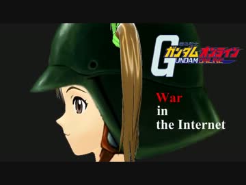 響と真美がガンオンで遊ぶだけ PART3 【狂・戦士】