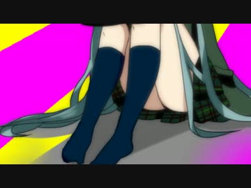 【初音ミク】 はかない 【NfN】
