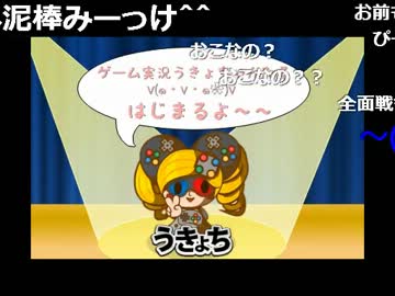 【うきょち】こうheyのサブコミュのサムネに激怒。