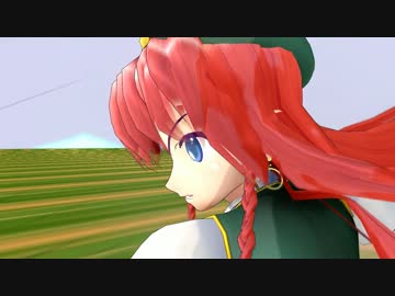 【第11回MMD杯本選遅刻】無敵門番娘