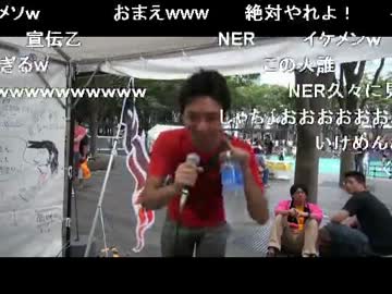 アニメロサマーライブ2013会場前放送に現れるNER