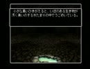 ウィザードリィ　ニューエイジオブリルガミン実況 Part.55-A