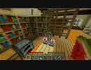 【Minecraft】ライラの世界【建物紹介】