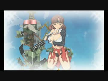 超人気【艦これ】初見【実況プレイ】Part62