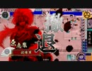 戦国大戦 征2国 百花繚乱 vs 征0国 正義の進軍