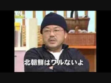 井筒和幸 自衛隊の集団的自衛権行使を批判！なんで助けないといけない？