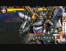 気まぐれ戦国大戦動画11　いざ白雲の末vs国崩し占拠采配【43国】