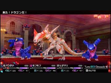 セブンスドラゴン 戦場-再襲する翼 【完全版】