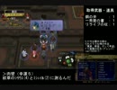 ファイアーエムブレム蒼炎の軌跡　武器を現地で揃える旅　１６章