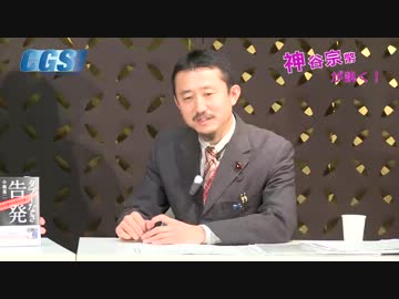 #9後編 小坂英二の告発！生活保護、朝鮮学校、政治の腐敗！【CGS】