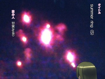 詠よみ替唄