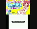 【プレイ動画】ナナミと一緒に学ぼ！English上達のコツ(1/?)