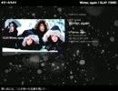 Winter, again：GLAY【ギターカラオケ】 -リメイクVer-