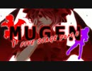 【超悪MUGEN】MUGEN FIVE STAGE -part.6-【神以上デフォ１２Ｐ】