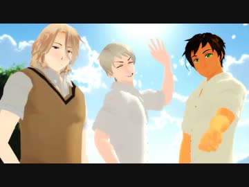 【APヘタリアMMD】La, La, Love You by 悪友