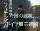 総統閣下がWoTをプレイするようです　第４幕【嘘字幕実況】