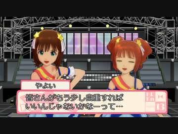 HaRuKarnival'13 最終日 MC2