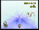 ひさびさにマリカーWii　その５