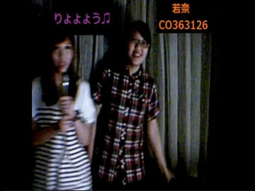 ［りょょょう♬x若奈］カラオケで 女々しくて［歌、踊ってみた♥］