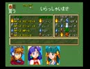 名作RPGグランディアを自由に実況プレイ　Part19