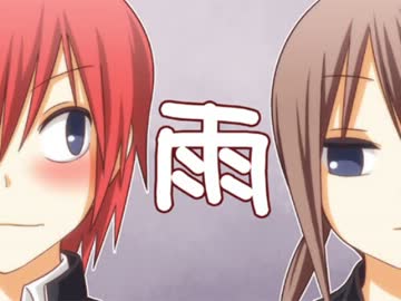 徒然チルドレン【雨】ボイスドラマ