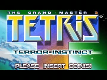 TGM3 エンドロール