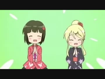 【きんいろモザイク】ヨヨイノヨイでクックロビン音頭１分ぐらい