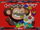 【DDR 2013】 Monkey Business 【StepMania DP鬼 EDIT】