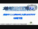【地球防衛軍４】道産子二人がEDFに入隊したそうです【地下洞】
