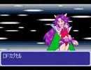 【琴座の冒険】グランボ part2