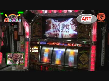 髭原人に打たせてみました。♯16「学園黙示録 H.O.T.D.」（後編）