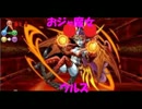 始めて１週間程度のパズル力と(ryヘラウルズ攻略してみた修正版
