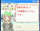 月間マリオシーケンサランキング：2007年12月