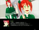 こんなホモゲームを選んだ覚えはない!!　【実況】　part4