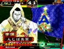 三国志大戦３　破滅的な取り立てデッキ【つーか破滅】