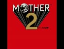 友人とMOTHER2実況 #19