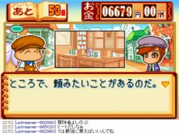 【実況】ミノルのパワポケ7 その20