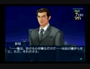 【意外と】18禁のホモゲがＰＳ２に移植されてたｗｗｗ【真面目】part13