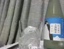 【日本酒】ロック酒の上善如水 純米【いかがですか？】