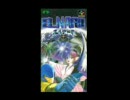 ELNARD - エルナード　BGM集