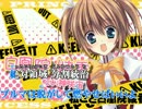 【ニコカラHD】Princess Party 〜青春禁止令〜【on vocal】