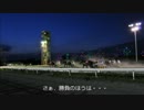 銀ゼルの北海道旅行記2012 Part17【男の戦い】