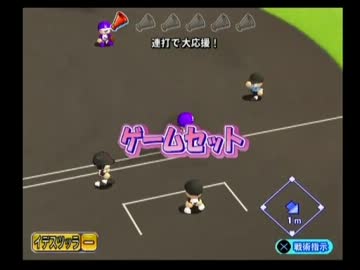 【ゆっくり実況】栄冠ナインで甲子園の王者part15【パワプロ15】