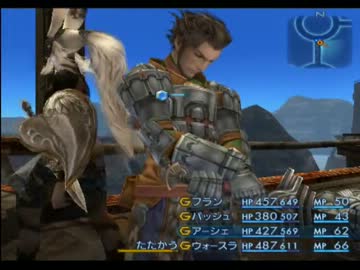 「FINAL FANTASY XII」を仕事の合間に実況プレイPart27