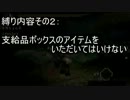【MHP3】もんふぁんふぉーでしょう第0.5話