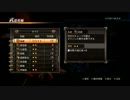 真・三國無双7 実況プレイ。 Part25