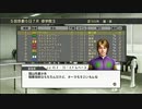 【一気系アビ不使用】チャンピオンジョッキー実況プレイ　part29