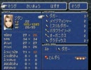 【FFIX】最強の能力を目指す52【縛り実況】-ジタン・ビビ篇-
