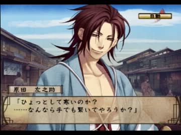 【残念３人組】薄桜鬼【完全初見プレイ第十九回】